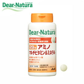 Dear-Natura・ディアナチュラ・29アミノ　マルチビタミン＆ミネラル 150粒入り(50日分)