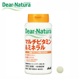 Dear-Natura・ディアナチュラ マルチビタミン＆ミネラル 200粒入り（50日分） 【RCP】