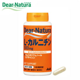 Dear-Natura・ディアナチュラ L−カルニチン with りんごポリフェノール 90粒入り（30日分） 【RCP】