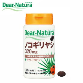Dear-Natura・ディアナチュラ ノコギリヤシ with トマトリコピン 60粒入り（30日分） 【RCP】