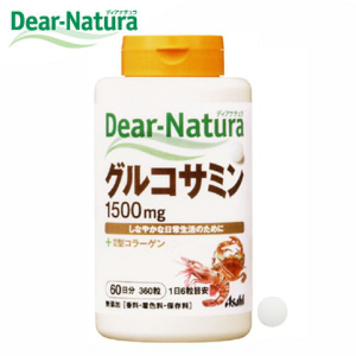 楽天市場】Dear-Natura・ディアナチュラ グルコサミン with II型コラーゲン 360粒入り（60日分） 【RCP】 : ヘルスケア コヤマ