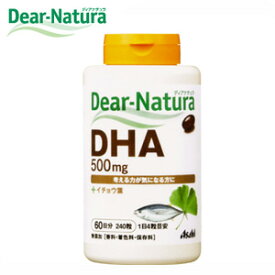 Dear-Natura・ディアナチュラ DHA with イチョウ葉 240粒入り（60日分） 【RCP】