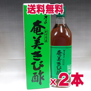 E2{Zbg_CI[̂܉ѐ| 700mL×2{ 哇̓`IȓY@Ƃѐ|