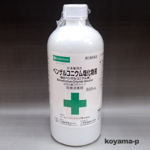 日本薬局方 ベンザルコニウム塩化物液（塩化ベンザルコニウム液）500mL  逆性石鹸コサカイP 殺菌消毒剤   