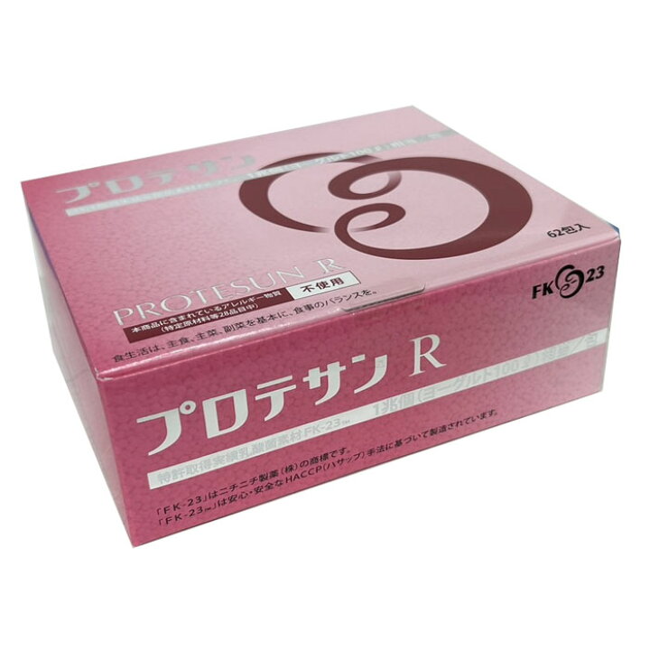 楽天市場】ニチニチ製薬 プロテサンR 62包入 : ヘルスケア コヤマ