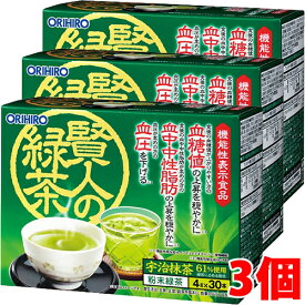 【3個セット】【機能性表示食品】オリヒロ 賢人の緑茶 （4g×30本）×3個