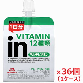 【1ケース】森永 inゼリー　マルチビタミン180g×36個(モリナガ インゼリー）グレープフルーツ味Δ