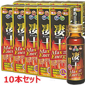 哰̐\ Max Energy@50mL×10{i}bNXGiW[j
