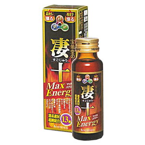 哰̐\ Max Energy@50mLi}bNXGiW[j