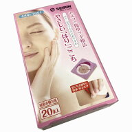 【メール便発送・送料無料】やさしい「はり」ごこち 20本【家庭用貼付型接触粒】