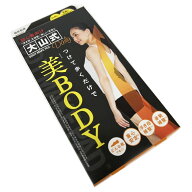 【メール便発送】大山式ボディメイクパッドDaily　美BODY　足指パッド