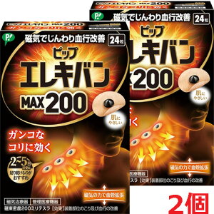 y[֔EzsbvGLoMAX200E24×2