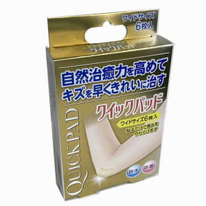 y[֔zLYꂢɎNCbNpbh ChTCYE6莩R͂߂܂ yRCPz