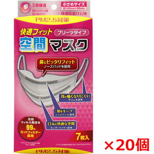 y20ZbgzKtBbgԃ}XN ߃TCY 7i145mm×90mmj×20