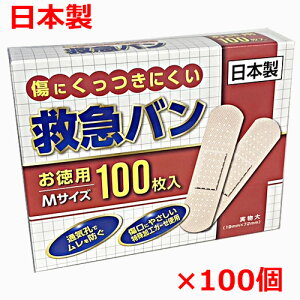 y{z~}Jnp MTCYi19mm×72mmj100×100iMade in Japanj