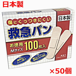 y{z~}Jnp MTCYi19mm×72mmj100×50iMade in Japanj