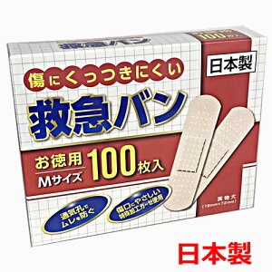 y{z~}Jnp MTCYi19mm×72mmj100iMade in Japanj