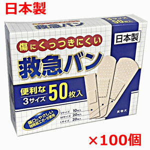 y{z~}Jnp A\[gpbN@50×100iMade in Japanj