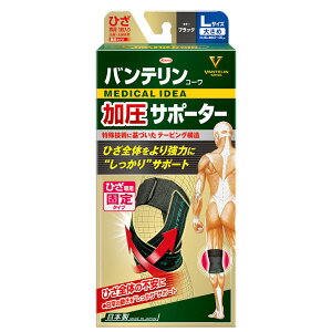 y 傫߁zoeR[ T|[^[ Ђp 傫/LTCYF41cm`46cmiEpE1jyco-1z