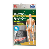 バンテリンコーワサポーター腰用 ブラック　大きめ（男女兼用・1枚入り）Lサイズ：80〜100cm【co-1】