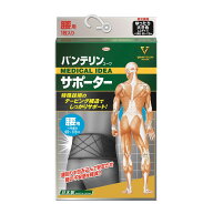 バンテリンコーワサポーター腰用 ブラック　ゆったり大きめ（男女兼用・1枚入り）LLサイズ：95〜115cm【c…