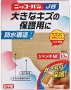 日廣薬品ニッコーバンJP ジャンボM-10枚　No.516サイズ60mm×77mm（パッド部分35mm×50mm）