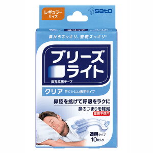 y[֔Ezu[YCg NA @M[ 10