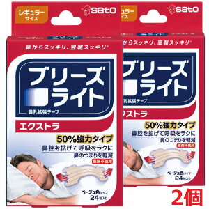 y2Zbgz[֔Eu[YCg GNXg@F@M[ 24×2