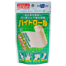 【メール便発送・送料無料】テイコクファルマケア　ヒューマンベース　ハイドロール　1ロール　サイズ：10cm×40cm