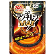 【メール便発送・送料無料】ピップマグネループMAX ブラック 45cm