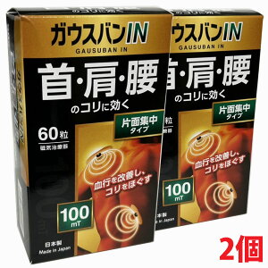 y2zCÊKEXoIN i100mTj 60×2@yco-1z