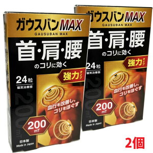 y2Zbgzy[֔zCÊKEXoMAX 24×2