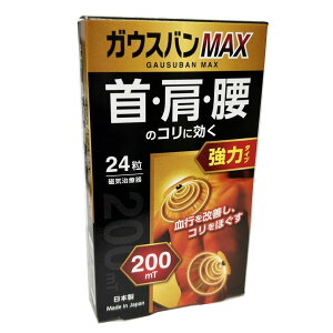 CÊKEXoMAX 24V[Yō200~eXEEE񂷂̃R