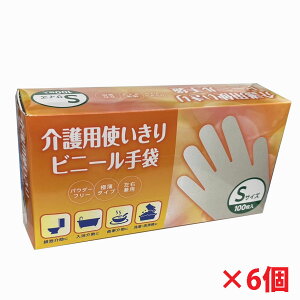 �y6�z���p�r�j�[����� S�T�C�Y�i�p�E�_�[�t���[�j100��×6�i�g���̂Ď�� �j���̐��i�͉����r�j���������g�p���Ă��܂��B