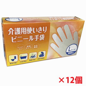 �y12�z���p�r�j�[����� L�T�C�Y�i�p�E�_�[�t���[�j100��×12�i�g���̂Ď�� �j���̐��i�͉����r�j���������g�p���Ă��܂��B