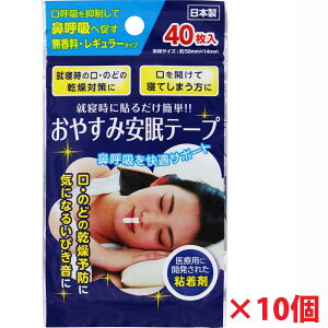 y10Zbgzy[֔z₷݈e[v@40×10