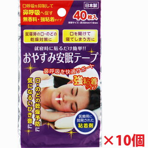 y10Zbgzy[֔zS ₷݈e[v 40×10