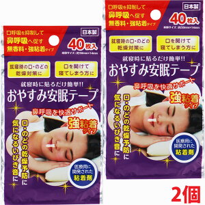 y2Zbgzy[֔zS ₷݈e[v 40×2