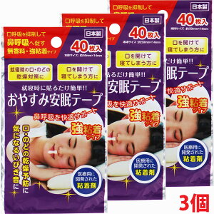 y3Zbgzy[֔zS ₷݈e[v 40×3