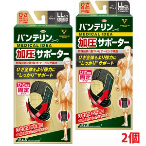 y2Zbgzy傫߁zoeR[ T|[^[ Ђp 傫/LLTCY:46cm`51cmiEpE1j×2yco-1z