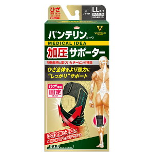 y傫߁zoeR[ T|[^[ Ђp 傫/LLTCY:46cm`51cmiEpE1jyco-1z