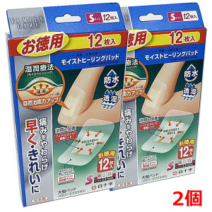 y2zy[֔zFCCXgq[Opbh Sp12×2iSF6cm×10cm@pbhF3.5cm×5cmj