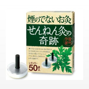 ˂񋄂̊ M[ 50_yRCPz