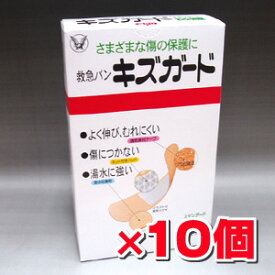 【10個セット】大正製薬キズガード100枚×10個 【医療機器】