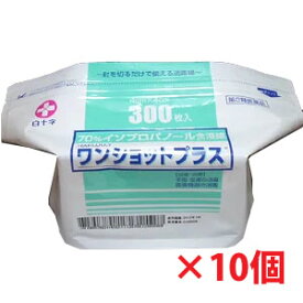 【1ケース】【第3類医薬品】ワンショットプラス 300枚入×10個 4cm×4cm　70vol%イソプロパノール含浸のアルコール綿Δ（送料無料は沖縄方面除く）