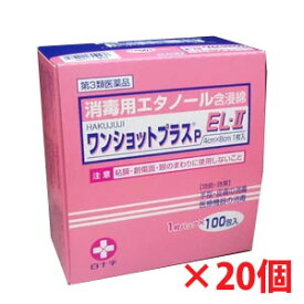 綿100 の医療用脱脂綿 カット綿 プレスタイプ ベルグメン4 4 500g