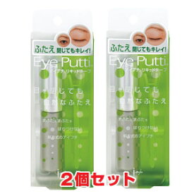 【2個セット】★メール便発送・送料無料★二重まぶた化粧品（貼り付けないタイプ）アイプチ リキッドテープN×2個