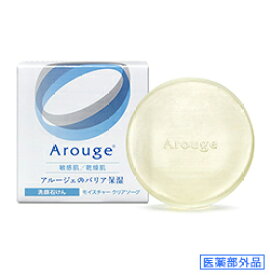 アルージェ モイスチャー クリアソープ 60g【医薬部外品】天然セラミド超微細な「ナノ粒子」全薬工業/arouge【医薬部外品】 【RCP】