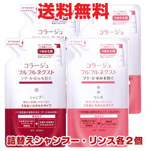 yԁEl֊e2Ev4zR[WttlNXgVv[ 280mLEX 280mL e2 邨Ȃ߂炩^Cvi߂pjyco-1zi4297E4334j