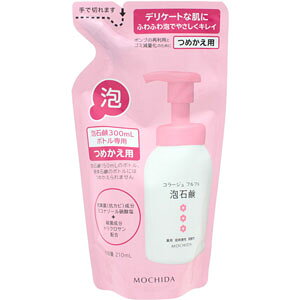 殺菌 シャンプーの人気商品 通販 価格比較 価格 Com